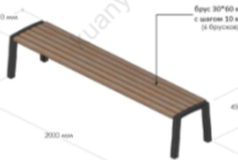 Скамейки без спинки для Комфорт/+
